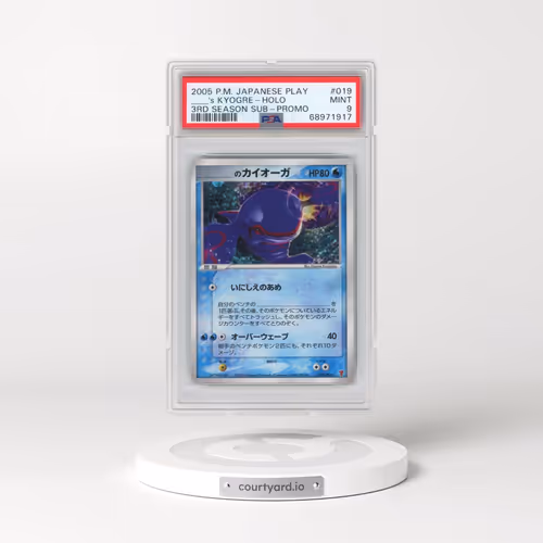 2005 Pokémon Play Promo #019 ____'s Kyogre - Holo 3rd Season Subscription (PSA 9 MINT)