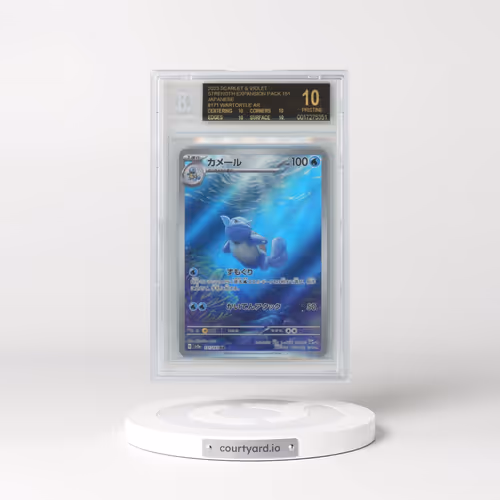 2023 Pokémon Card 151 #171 Wartortle - Art Rare (BGS 10 PRISTINE)