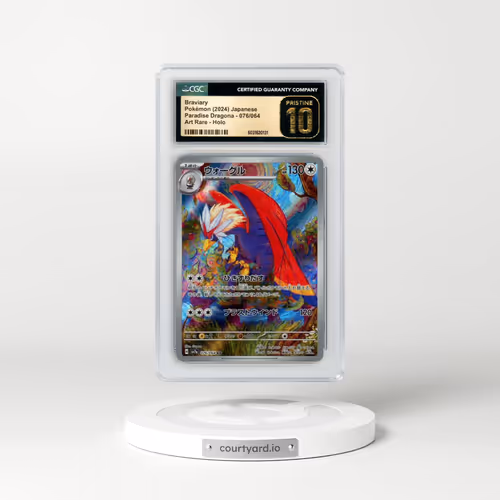 2024 Paradise Dragona - sv7a #076/064 Braviary - Art Rare Holo (CGC 10 PRISTINE)