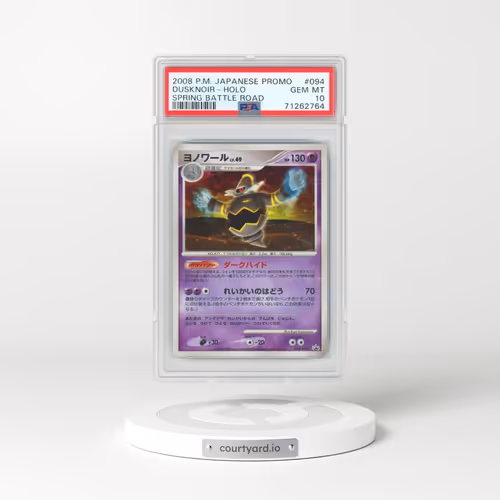 2008 Pokémon Promo #094 Dusknoir - Holo Spring Battle Road (PSA 10 GEM MINT)
