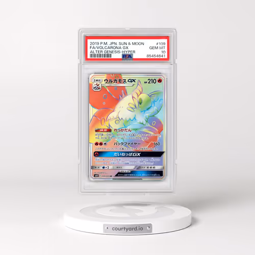 2019 Pokémon Sun & Moon Alter Genesis #109 Volcarona GX-Hyper - Full Art (PSA 10 GEM MINT)