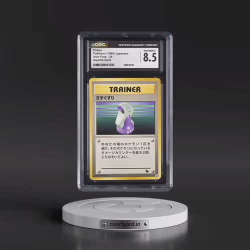 1999 Intro Pack #24 Potion - Squirtle Deck (CGC 8.5 NM-MT+)