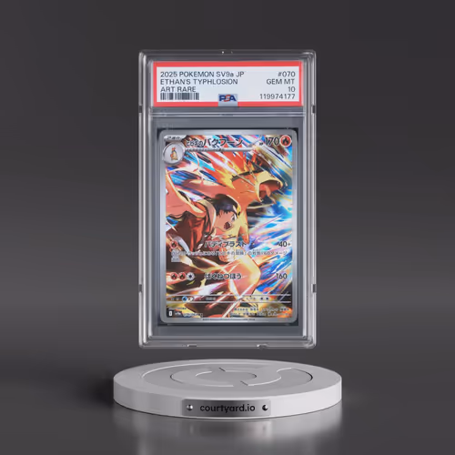 2025 Pokémon Sv9a-Heat Wave Arena #070 Ethan's Typhlosion - Art Rare (PSA 10 GEM MINT)