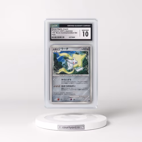 2007 10th Movie Commemoration Set Seven Nights Jirachi - Holo Unnumbered Promo with "10th" Logo (CGC