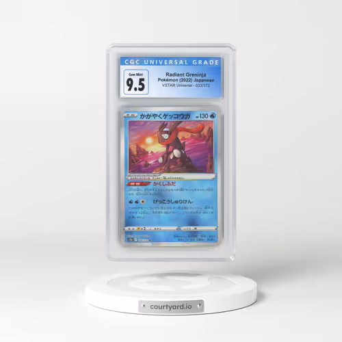 2022 VSTAR Universe #033/172 Radiant Greninja - Holo (CGC 10 GEM MINT)
