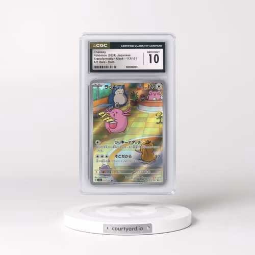 2024 Transformation Mask #113/101 Chansey - Art Rare Holo (CGC 10 GEM MINT)