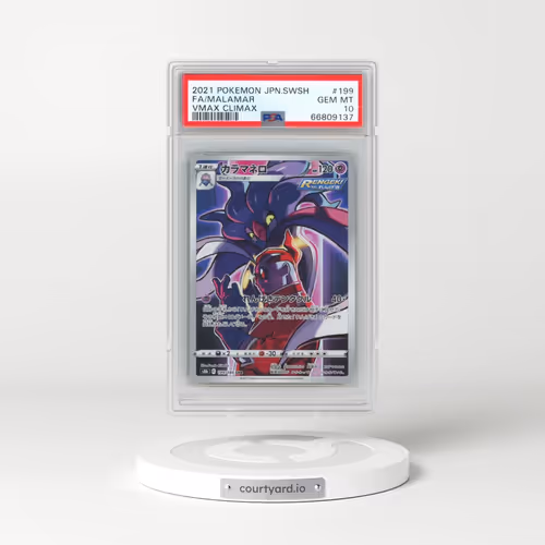 2021 Pokémon Sword & Shield Vmax Climax #199 Malamar - Full Art (PSA 10 GEM MINT)