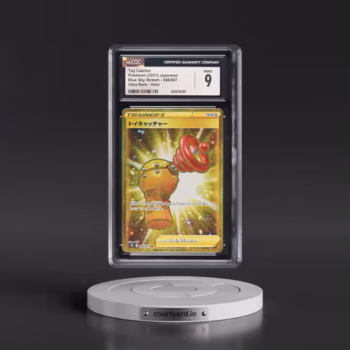 2021 Blue Sky Stream #088/067 Toy Catcher - Ultra Rare Holo (CGC 9 MINT)