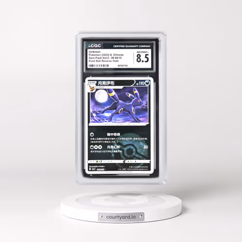 2025 Gem Pack Volume 2 - CBB2C - Simplified #06 04/15 Umbreon - Reverse Holo Poké Ball (CGC 8.5 NM-M