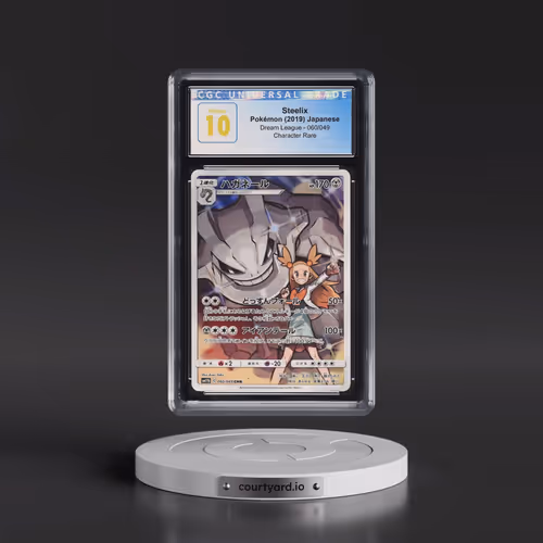 2019 Dream League #060/049 Steelix - Character Rare Holo (CGC 10 PRISTINE)