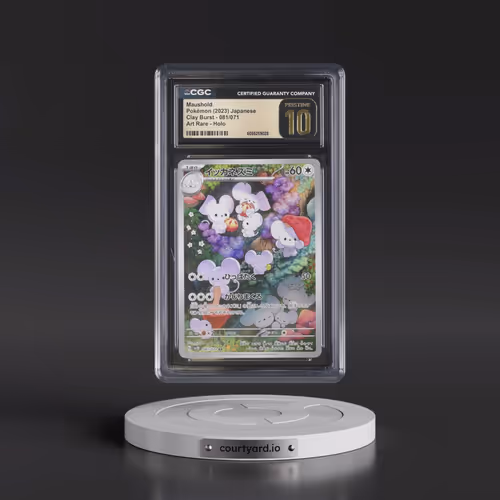 2023 Clay Burst #081/071 Maushold - Art Rare Holo (CGC 10 PRISTINE)