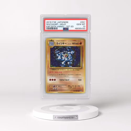 2016 Pokémon Expansion 20th Anniversary #057 Machamp - 1st Edition Holo (PSA 10 GEM MINT)