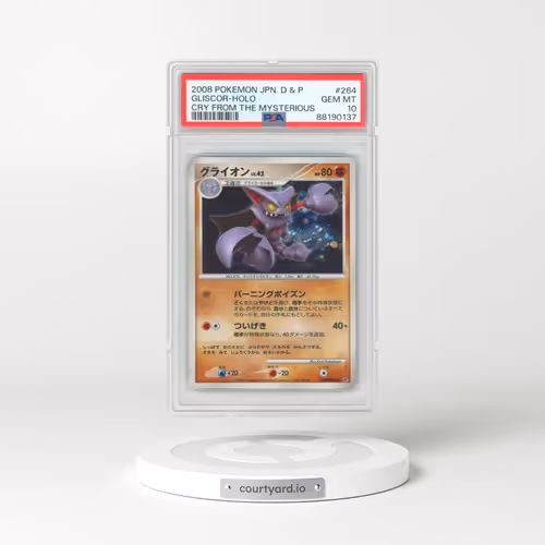 2008 Pokémon Diamond & Pearl Cry From the Mysterious #264 Gliscor - Holo (PSA 10 GEM MINT)