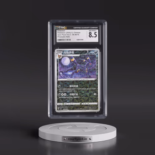 2025 Gem Pack Volume 2 - CBB2C - Simplified #06 08/15 Umbreon - Geometric Pattern Holo (CGC 8.5 NM-M