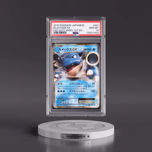 2016 Pokémon Expansion 20th Anniversary #021 Blastoise EX - 1st Edition Holo (PSA 10 GEM MINT)