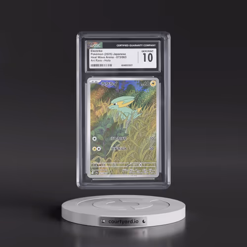 2025 Heat Wave Arena - sv9a #073/063 Electrike - Art Rare Holo (CGC 10 GEM MINT)
