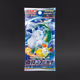 Pokémon Japanese Strength Expansion Pack: Incandescent Arcana (1 Booster Pack)