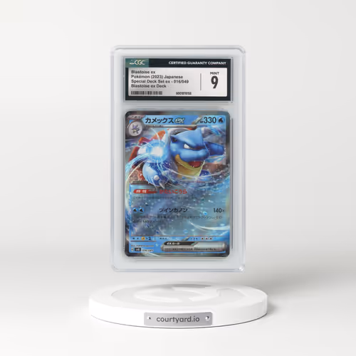 2023 Venusaur/Charizard/Blastoise Spec. Set ex #016/049 Blastoise ex - Blastoise ex Deck (CGC 9 MINT)