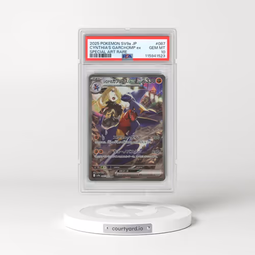 2025 Pokémon Sv9a-Hot Wind Arena #087 Cynthia's Garchomp EX - Holo Special Art Rare (PSA 10 GEM MINT