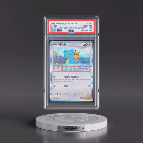 2025 Pokémon SV-P Promo #173 Ditto - Metamong Project Ditto QR Stamp Rally (PSA 10 GEM MINT)