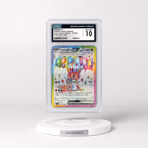 2024 Super Electric Breaker - sv8 #125/106 Tatsugiri ex - Super Rare Holo (CGC 10 GEM MINT)