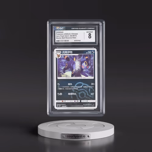 2025 Gem Pack Volume 2 - CBB2C - Simplified #06 09/15 Umbreon - Reverse Holo Master Ball (CGC 8 NM-M