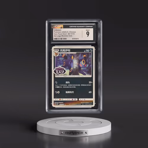 2025 Gem Pack Volume 2 - CBB2C - Simplified #06 11/15 Umbreon - Reverse Holo Set Logo (CGC 9 MINT)