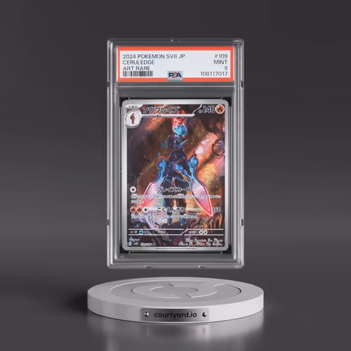 2024 Pokémon SV8-Super Electric Breaker #109 Ceruledge - Art Rare (PSA 9 MINT)