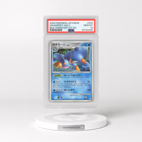 2009 Pokémon Beat of the Frontier #029 Swampert - 1st Edition Holo (PSA 10 GEM MINT)