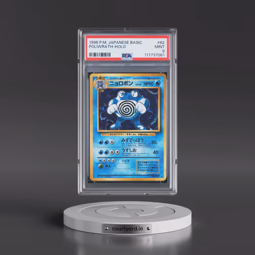 1996 Pokémon Basic #62 Poliwrath - Holo (PSA 9 MINT)