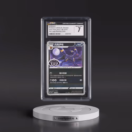 2025 Gem Pack Volume 2 - CBB2C - Simplified #06 12/15 Umbreon - Reverse Holo Set Logo (CGC 7 NM)