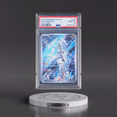 2025 Pokémon SV9-Battle Partners #109 N's Reshiram - Art Rare (PSA 10 GEM MINT)