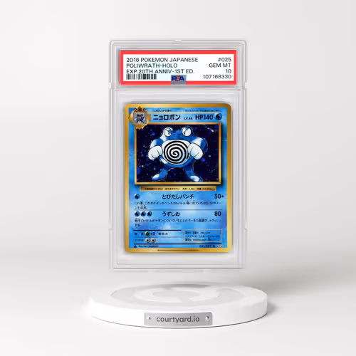 2016 Pokémon Expansion 20th Anniversary #025 Poliwrath - 1st Edition Holo (PSA 10 GEM MINT)
