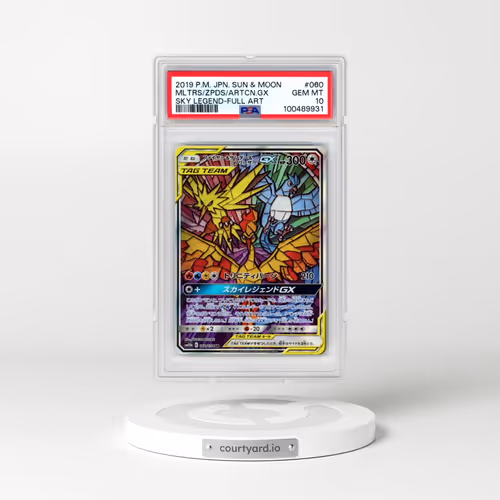 2019 Pokémon Sun & Moon Sky Legend #060 Moltres & Zapdos & Articuno GX - Holo Full Art (PSA 10 GEM MINT)
