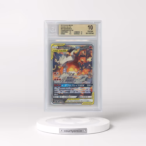 2019 Double Blaze #097 Reshiram & Charizard GX - Super Rare Holo (BGS 10 PRISTINE)