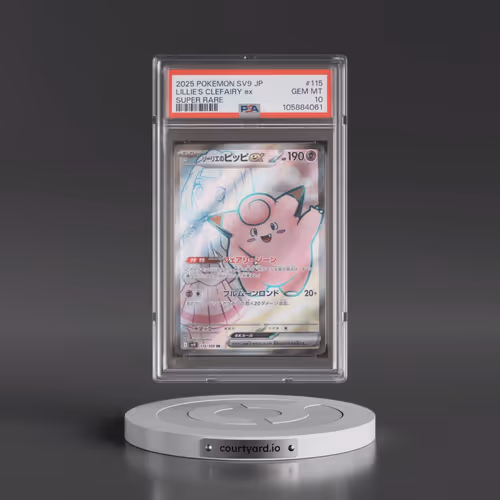 2025 Pokémon SV9-Battle Partners #115 Lillie's Clefairy EX - Holo Super Rare (PSA 10 GEM MINT)