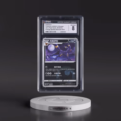 2025 Gem Pack Volume 2 - CBB2C - Simplified #06 02/15 Umbreon - Reverse Holo Energy Symbol (CGC 8 NM