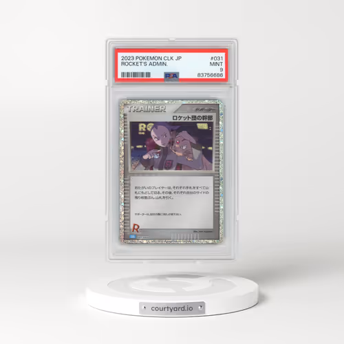 2023 Pokémon Clk-Trading Card Game Classic Blastoise & Suicune EX Deck #031 Rocket's Admin. (PSA 9 MINT)