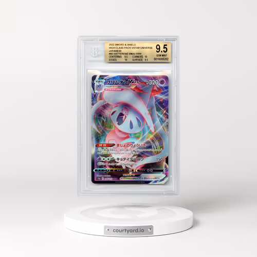 2022 Japanese VSTAR Universe #66 Hatterene VMAX - Full Art Holo (BGS 9.5 GEM MINT)