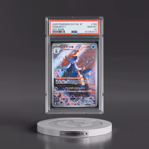 2025 Pokémon Sv11w-White Flare #104 Samurott - Art Rare (PSA 10 GEM MINT)