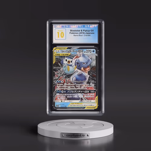 2019 Remix Bout #016/064 Blastoise & Piplup GX - Holo (CGC 10 PRISTINE)