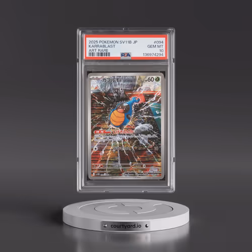 2025 Pokémon Sv11b-Black Bolt #094 Karrablast - Art Rare (PSA 10 GEM MINT)