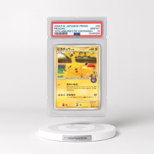 2008 Pokémon Promo #099 Pikachu - 10th Anniversary (Pokemon Center Yokohama) (PSA 10 GEM MINT)