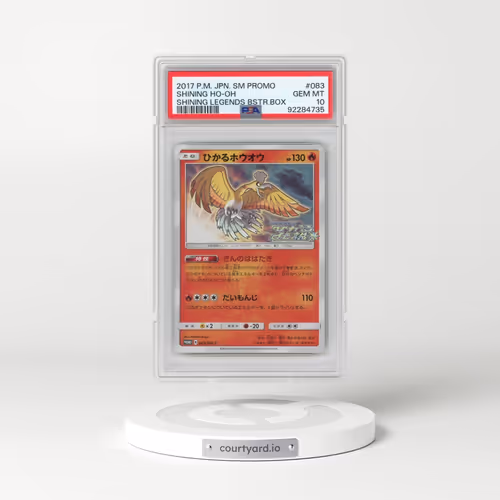 2017 Pokémon SM Promo #083 Shining HO-Oh - Holo Shining Legends Booster Box (PSA 10 GEM MINT)
