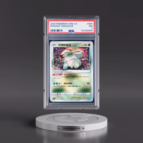 2024 Pokémon Simplified Cs5b C-Brave Enchanting Stars: Brave #004 Radiant Venusaur - Holo (PSA 7 NM)
