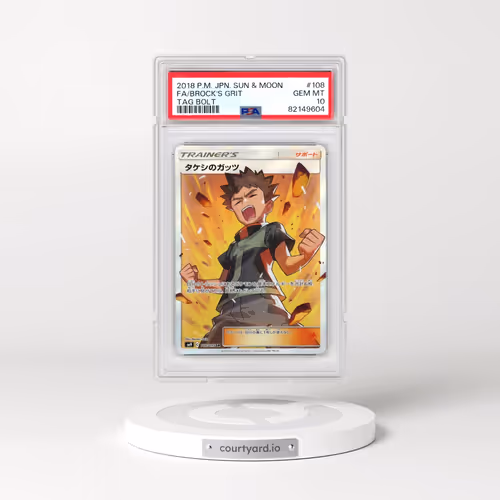 2018 Pokémon Sun & Moon Tag Bolt #108 Brock's Grit - Full Art (PSA 10 GEM MINT)