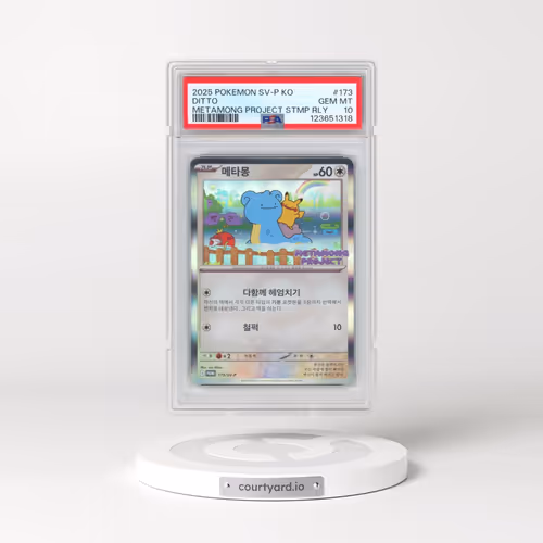 2025 Pokémon SV-P Promo #173 Ditto - Metamong Project Ditto QR Stamp Rally (PSA 10 GEM MINT)