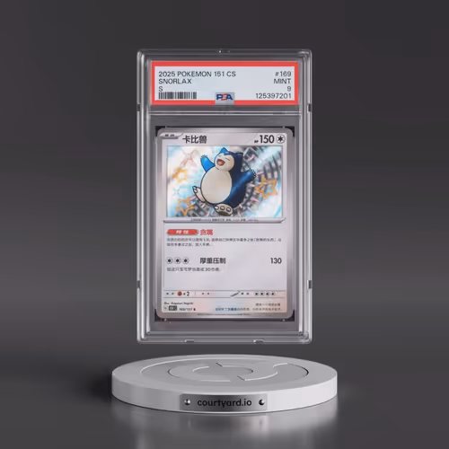 2025 Pokémon Simplified 151 C-Collection 151 #169 Snorlax - S (PSA 9 MINT)