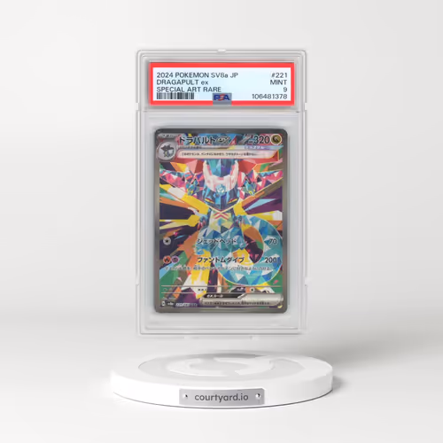 2024 Pokémon Sv8a-Terastal Fest EX #221 Dragapult EX - Holo Special Art Rare (PSA 9 MINT)