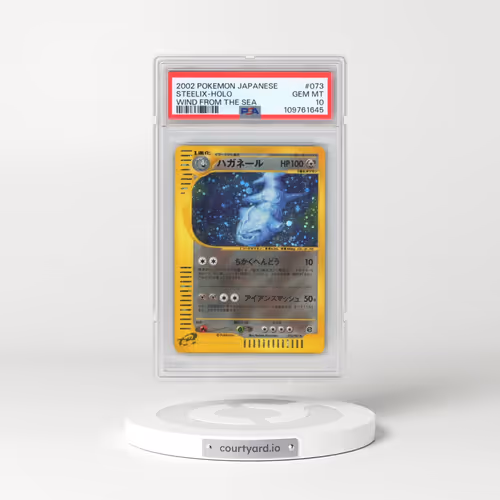 2002 Pokémon Wind From the Sea #073 Steelix - Holo (PSA 10 GEM MINT)